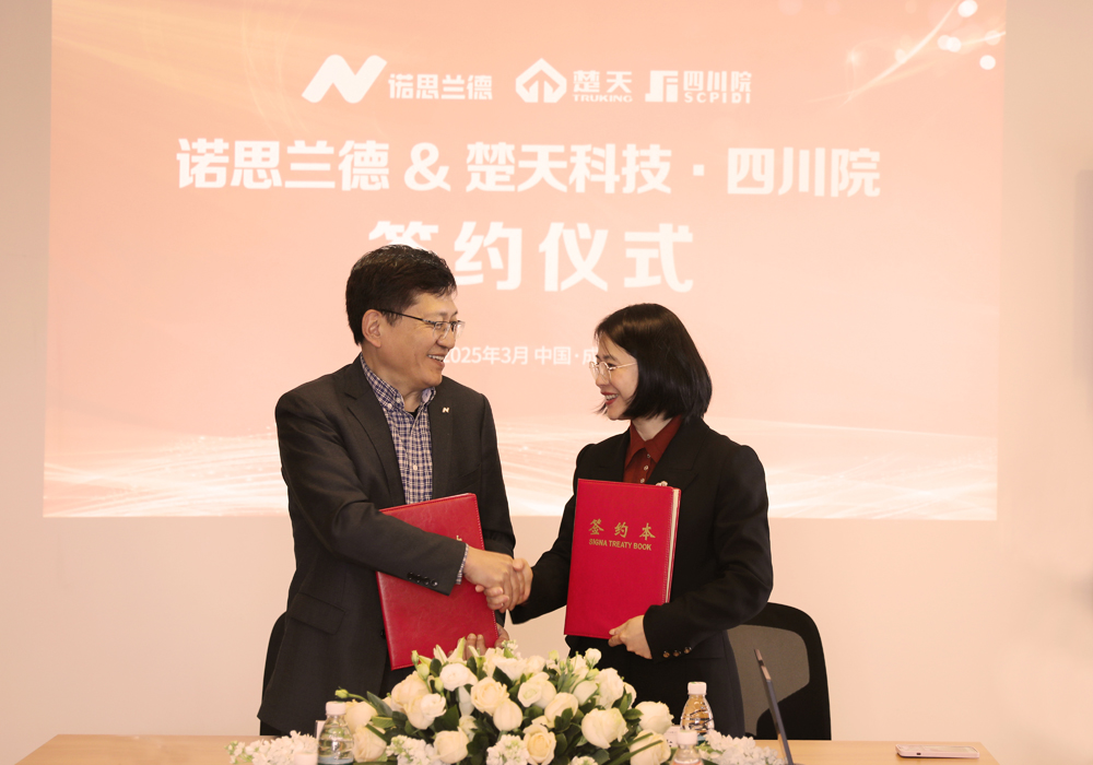 j9游会真人游戏第一品牌携手楚天科技 共同打造生物药生产厂房EPC精品工程